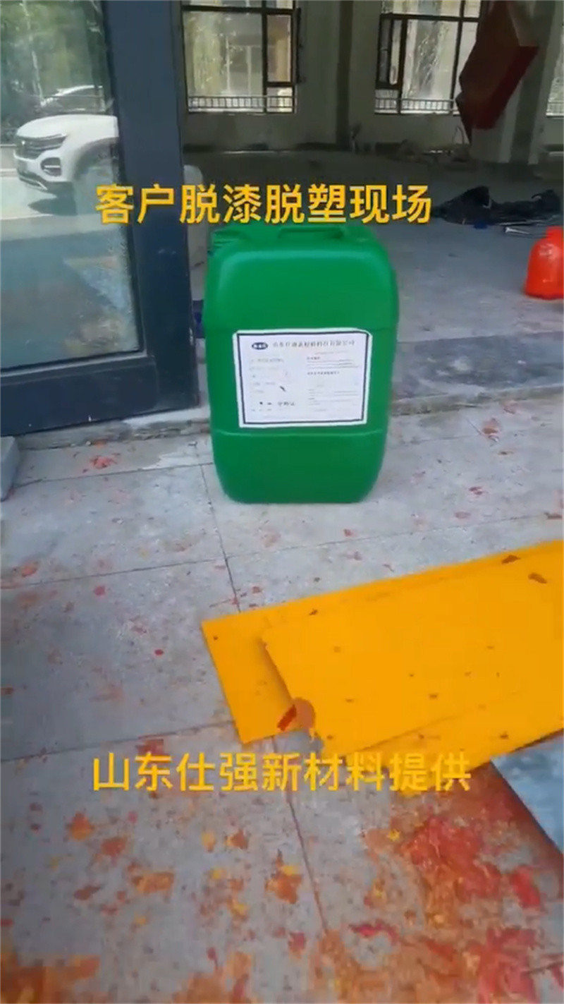 金属清洗剂除油剂包邮现货直销