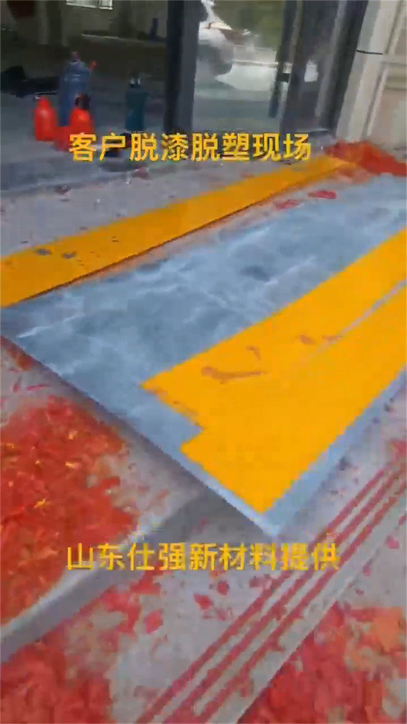 金属表面除锈品质为本