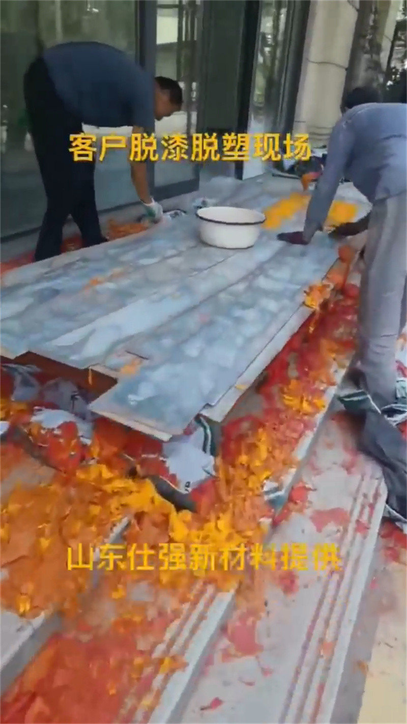 封闭剂SQ-FB100批发价格