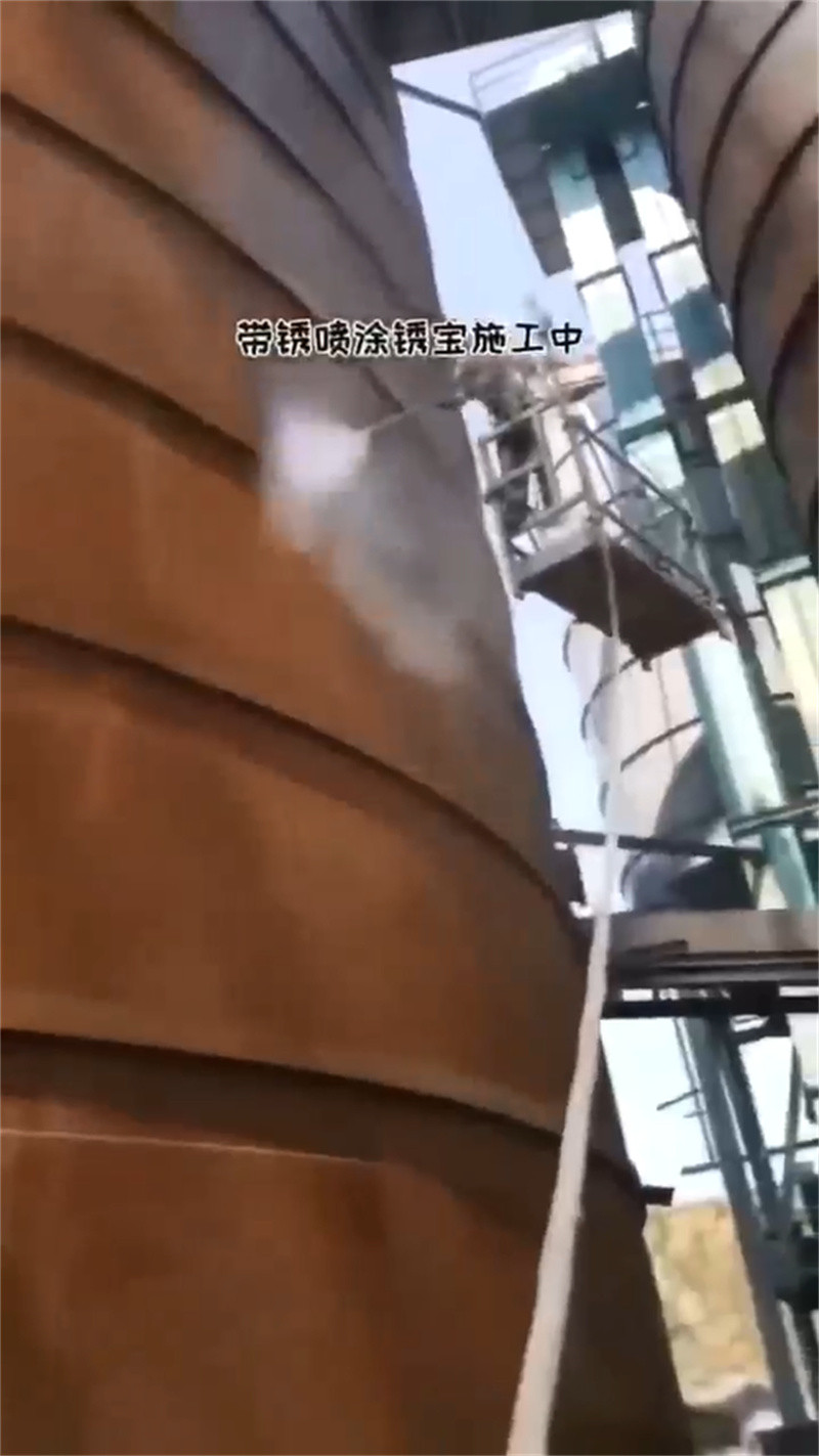 除锈剂哪个牌子好用-点击咨询