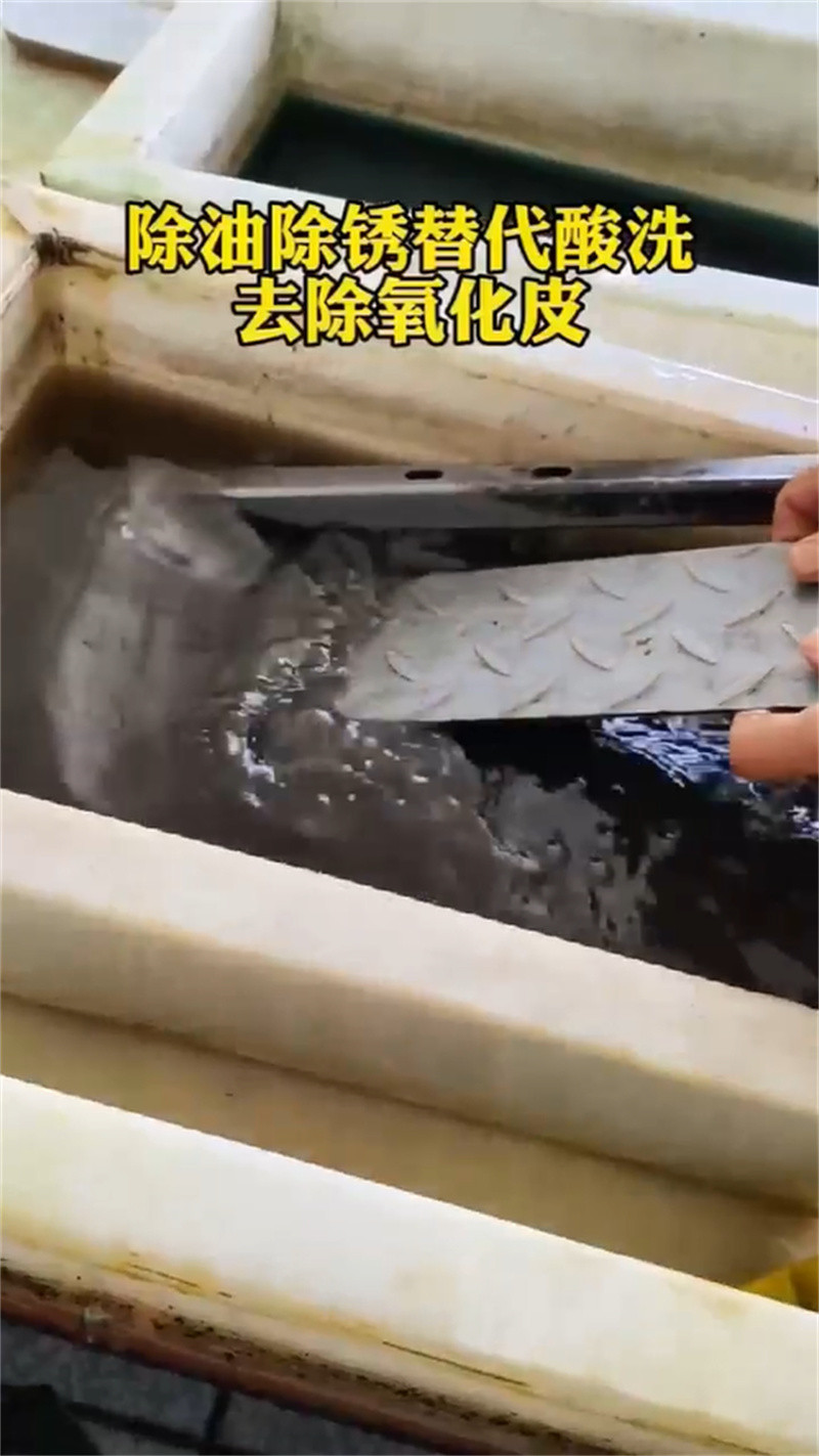 铜件钝化剂厂家直销-本地生产厂家