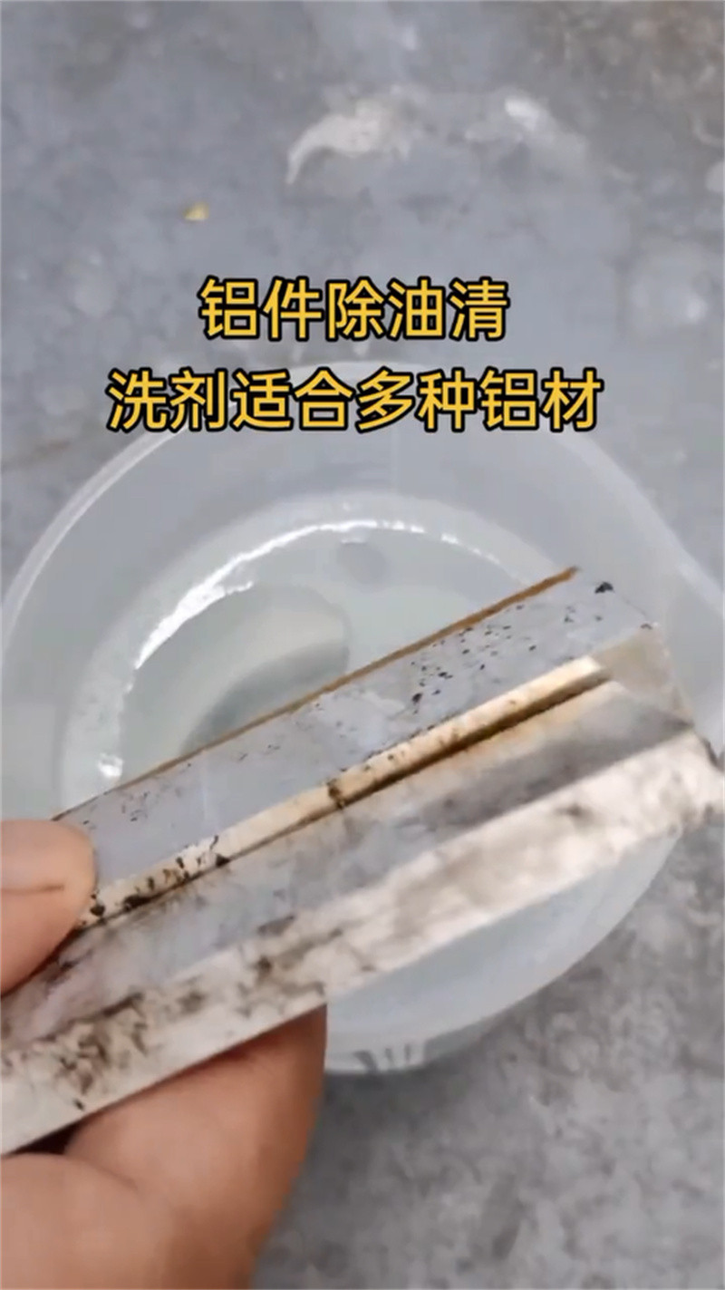 规格齐全的多功能除锈剂供货商
