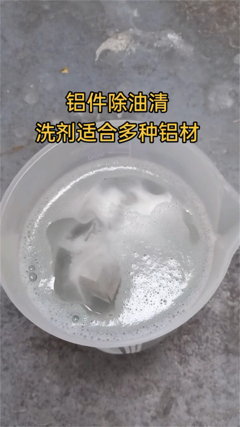 支持定制的机油兑除锈剂的作用公司