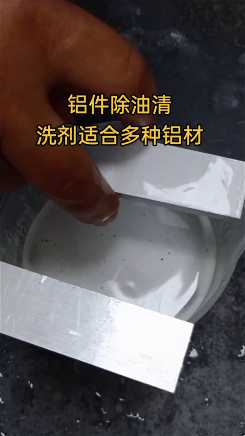 钢筋用铁锈转化剂-钢筋用铁锈转化剂规格全