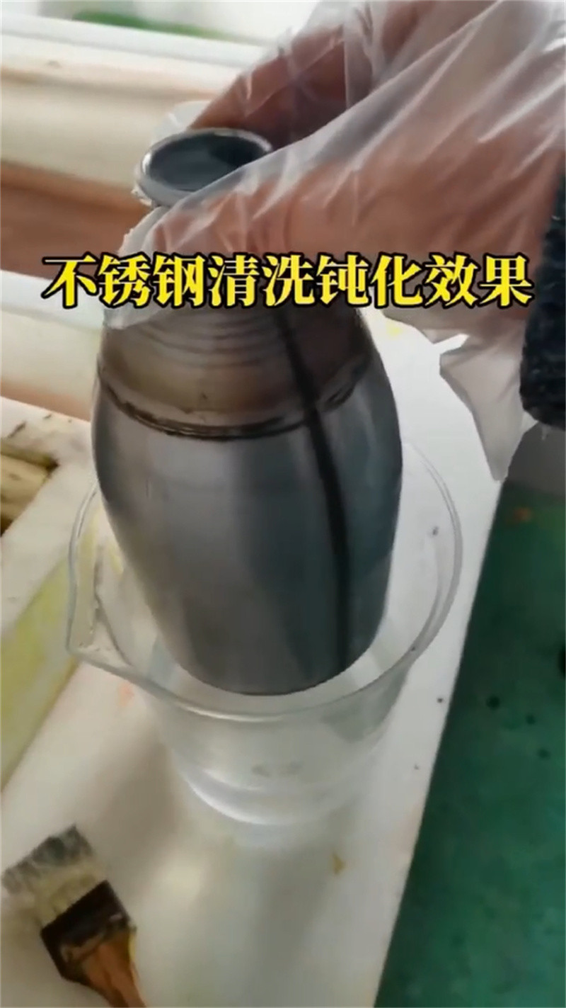 除锈除油剂配方厂家-0元拿样型号全价格低
