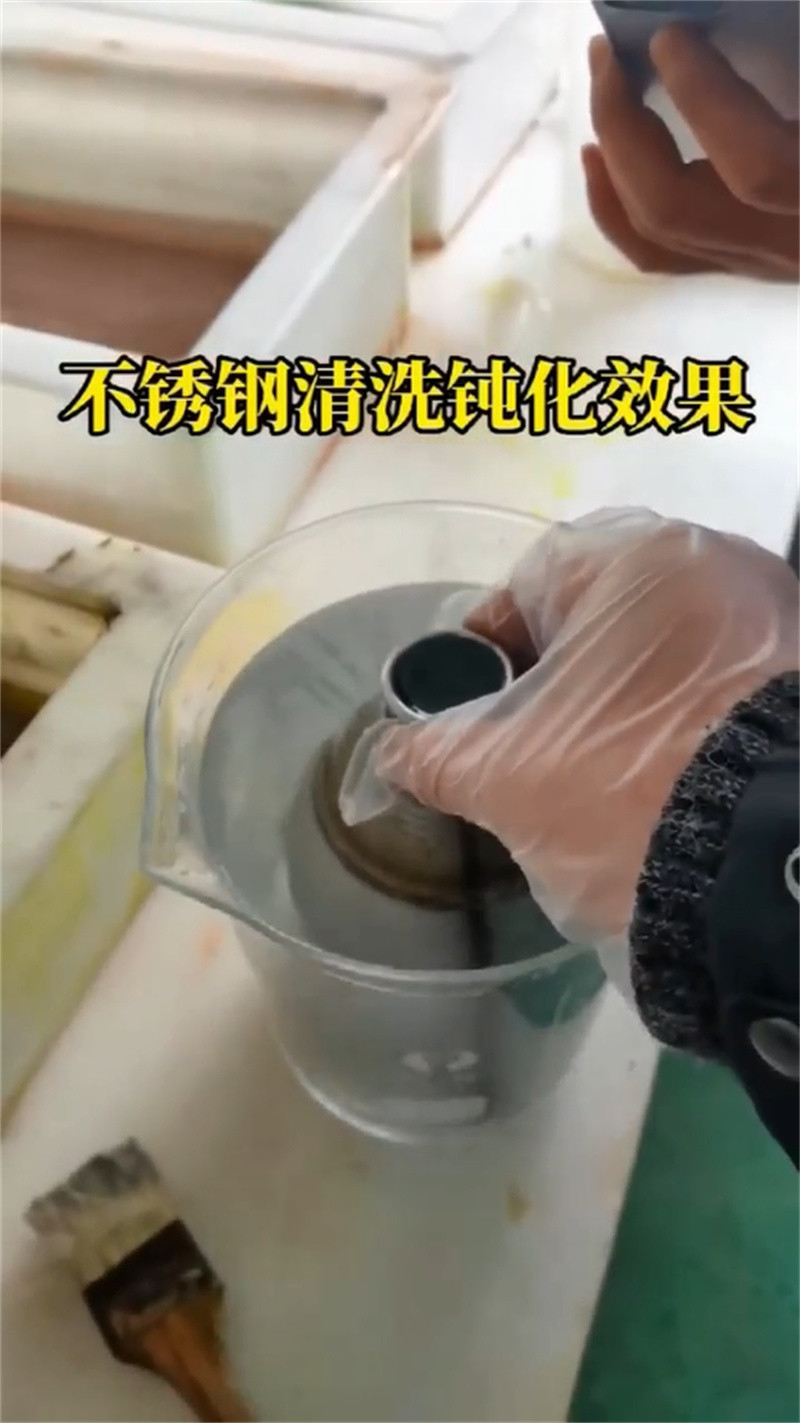 专业销售除锈剂-现货供应