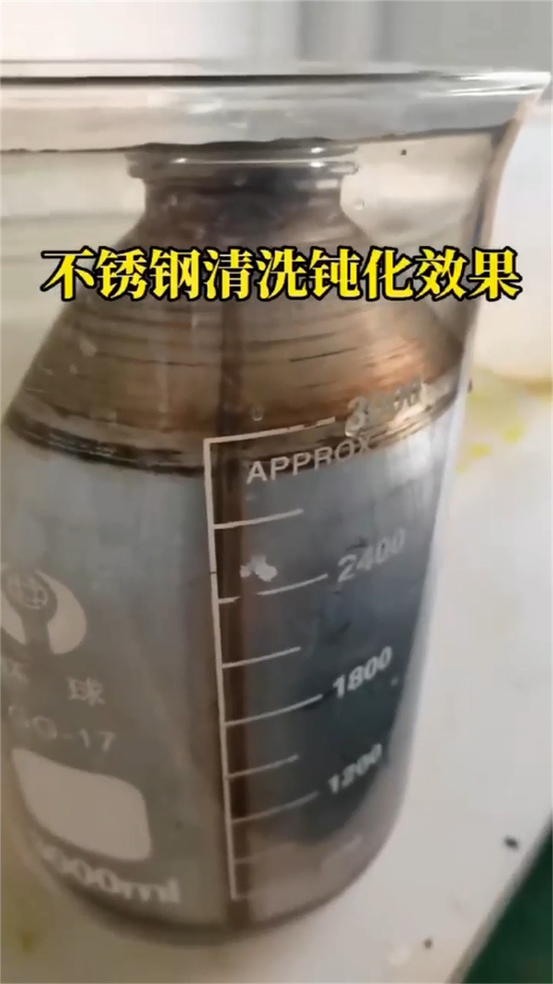 除油除锈剂厂家有限公司哪个品牌除锈剂好价格低交货快