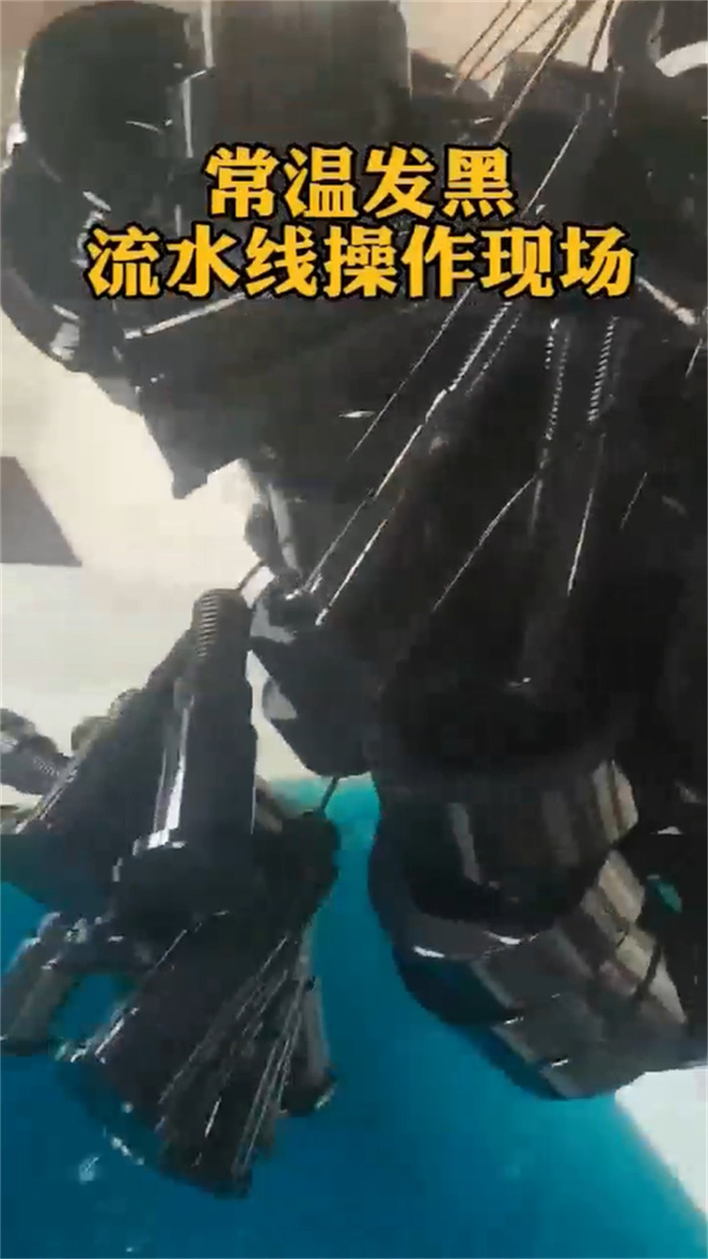 铁锈转化液批发零售-定做_除油除锈剂厂家有限公司