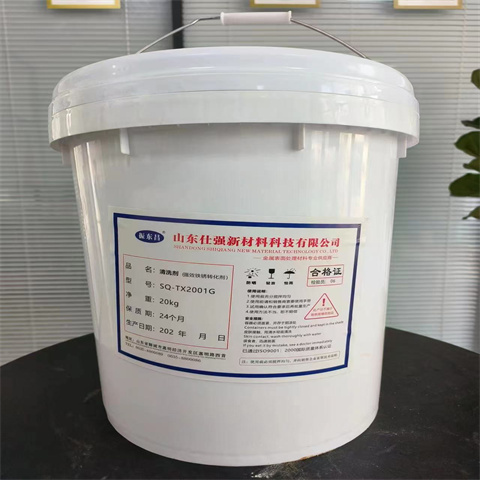 买有除锈剂吗必看-高性价比