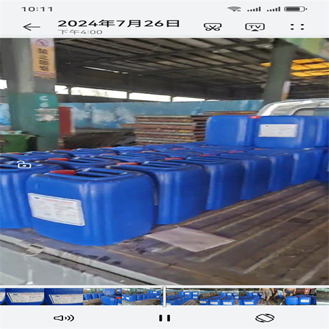 工业 除油剂厂家直销-除油除锈剂厂家有限公司