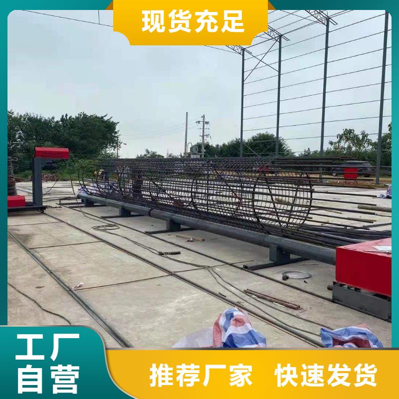 绕筋机【数控钢筋弯曲机厂家】严格把关质量放心源头工厂