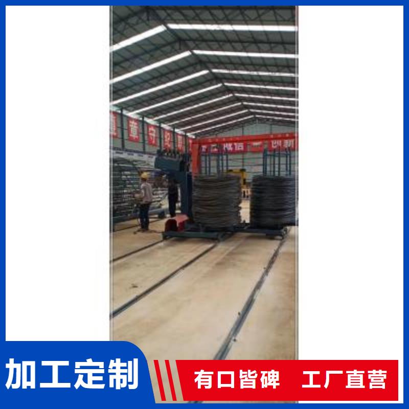 钢筋笼滚笼机联系电话当地经销商
