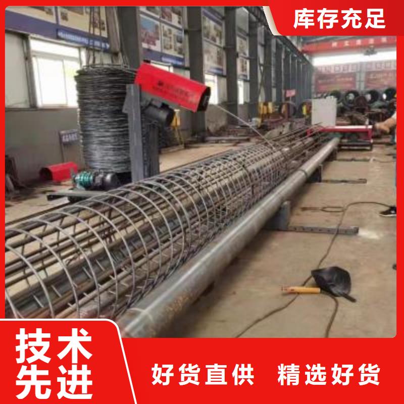 牡丹江
钢筋笼成型机
现货批发