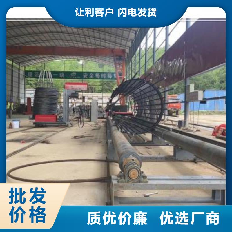 牡丹江
钢筋笼成型机
现货批发