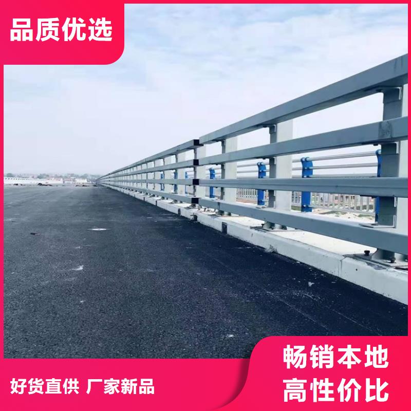 【桥梁护栏_【铝合金护栏】专注细节专注品质】好货直销
