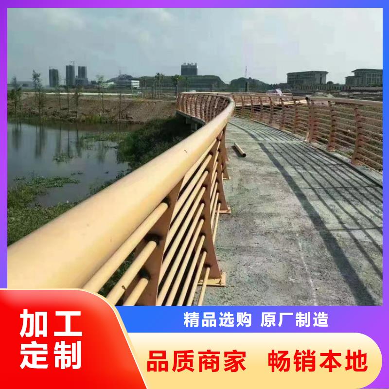 桥梁景观护栏【景观护栏】生产经验丰富一对一为您服务