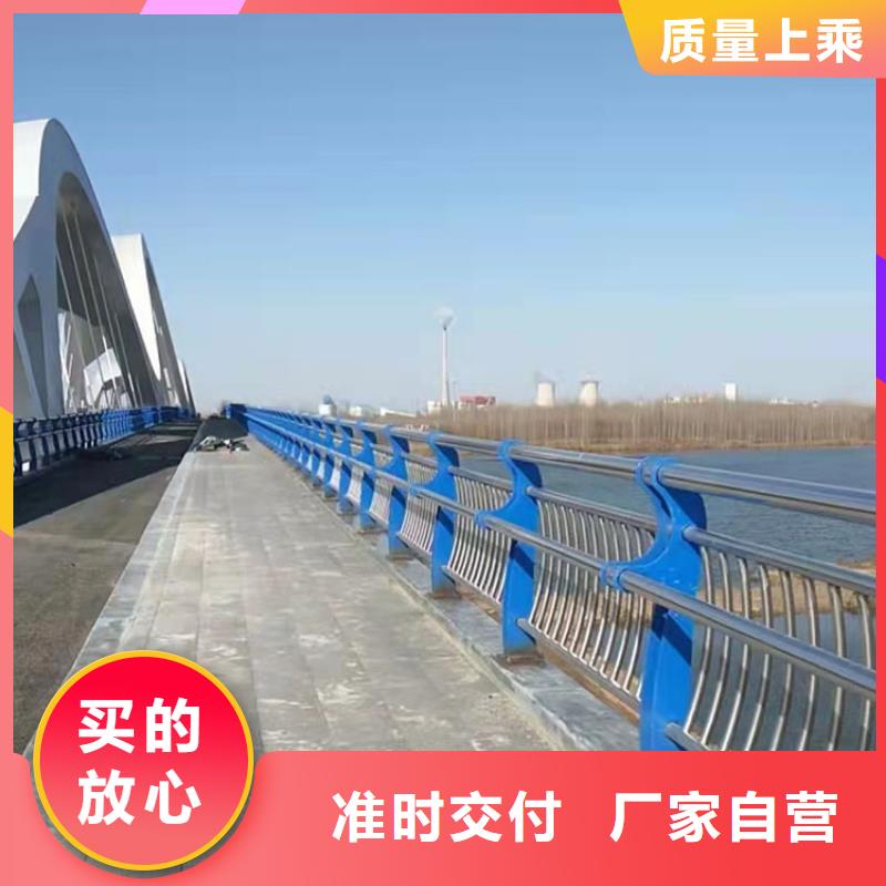 桥梁防撞栏杆-超低价格用心做品质