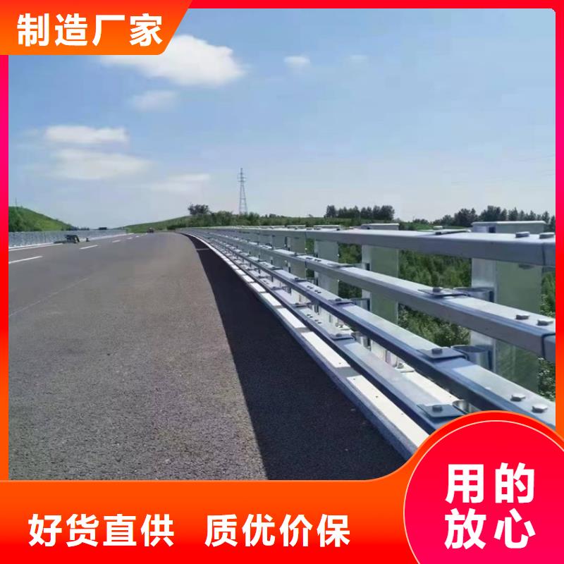 桥梁防撞护栏【防撞桥梁护栏】规格齐全当地经销商