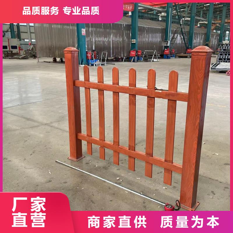 道路防撞护栏【【人行道栏杆】】当地货源销售的是诚信