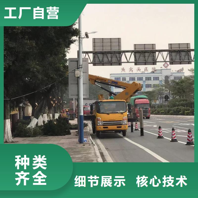 高空作业车租赁询问报价价格实惠