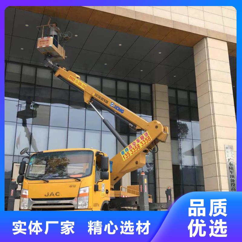 升降平台租赁欢迎咨询快速发货