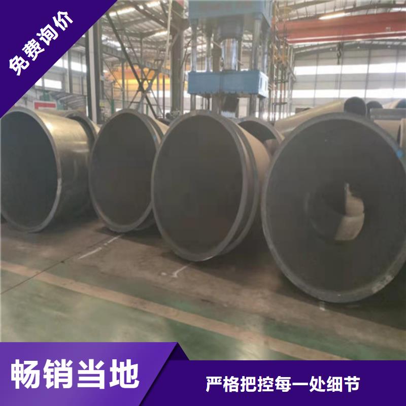 【无缝钢管注浆管厂家】当地供应商