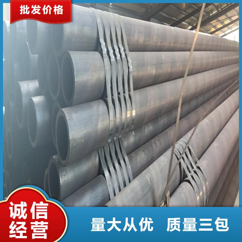 12Cr1MoV无缝钢管产品案例型号全价格低