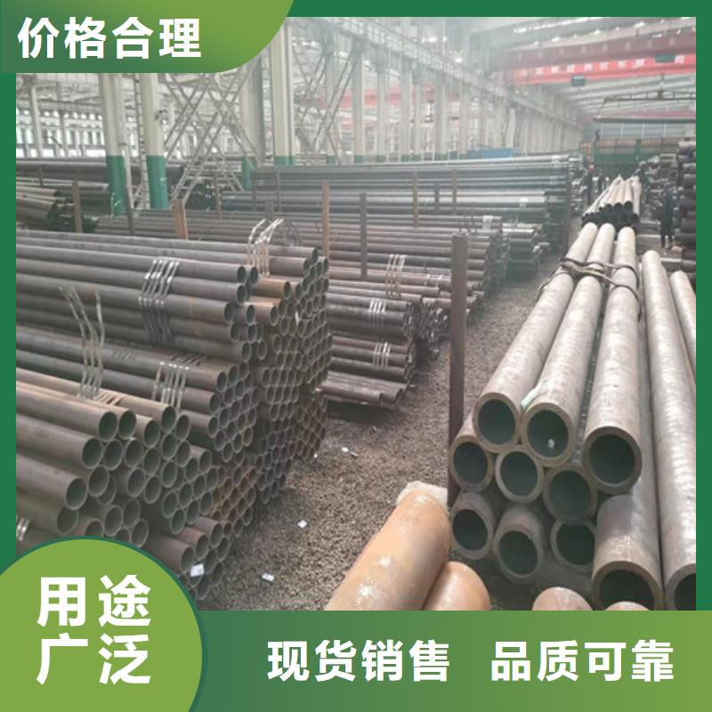 无缝钢管20#精密钢管对质量负责本地生产厂家