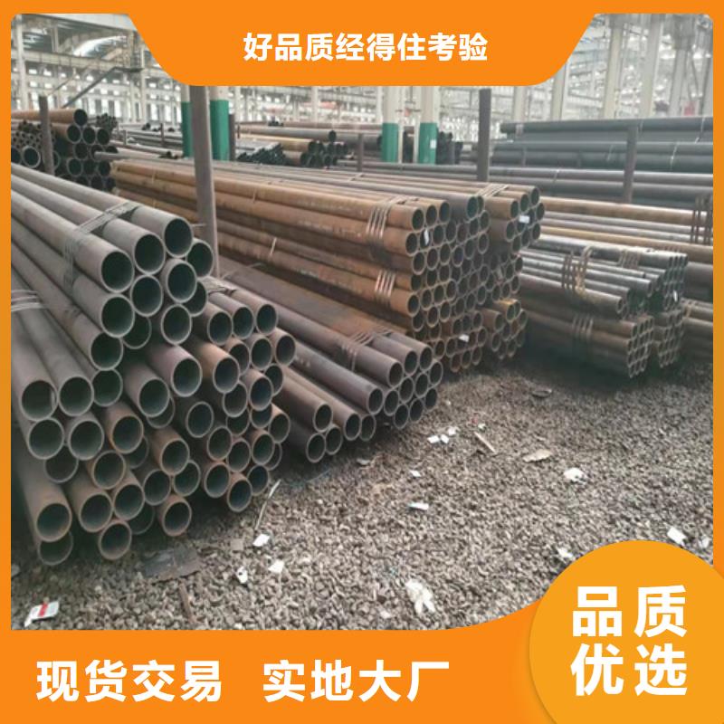 27SiMn无缝钢管价低同行源厂直接供货