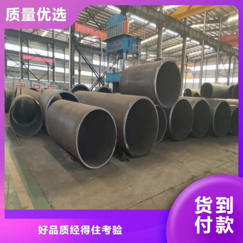 优质的42CrMo无缝钢管供应商多种规格可选