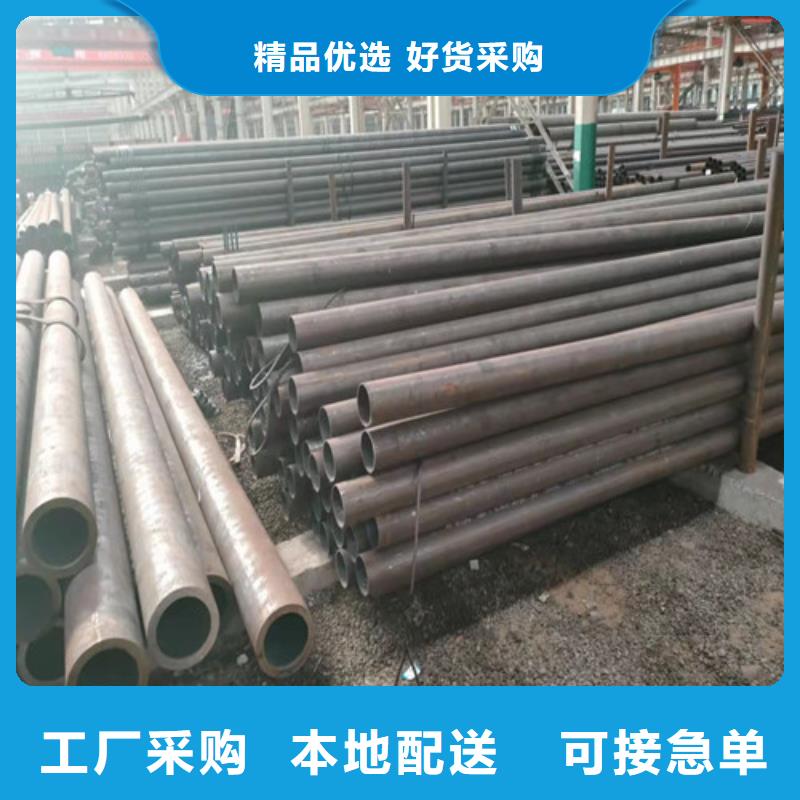 12CrMo无缝钢管、12CrMo无缝钢管生产厂家-价格实惠品类齐全