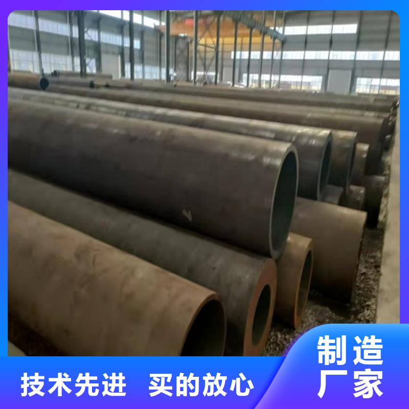 45#大口径厚壁无缝钢管-信誉可靠品质商家