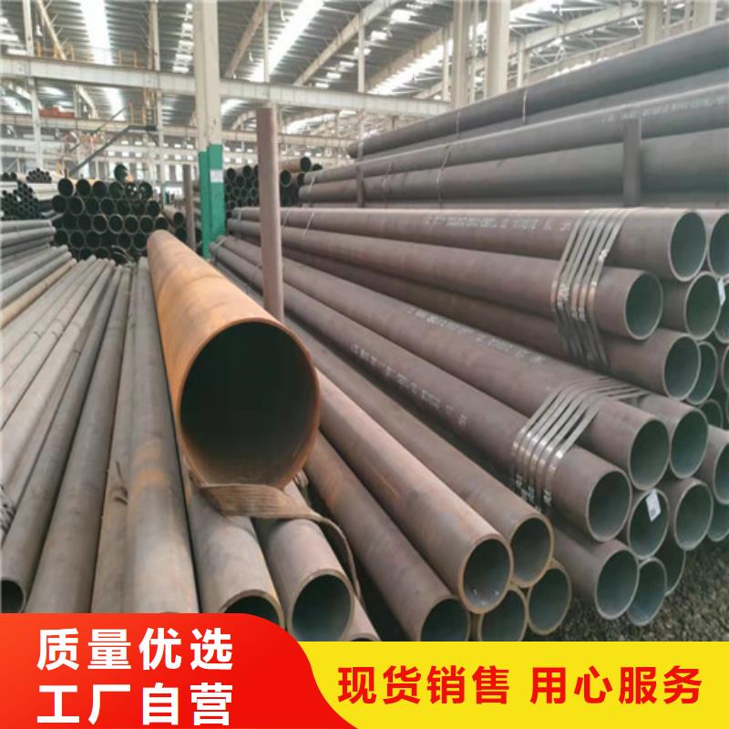 35CrMo无缝钢管经久好用工厂采购