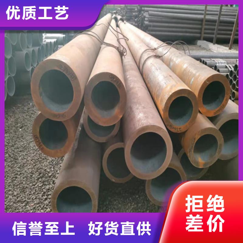 27SiMn无缝钢管质量靠谱信誉有保证