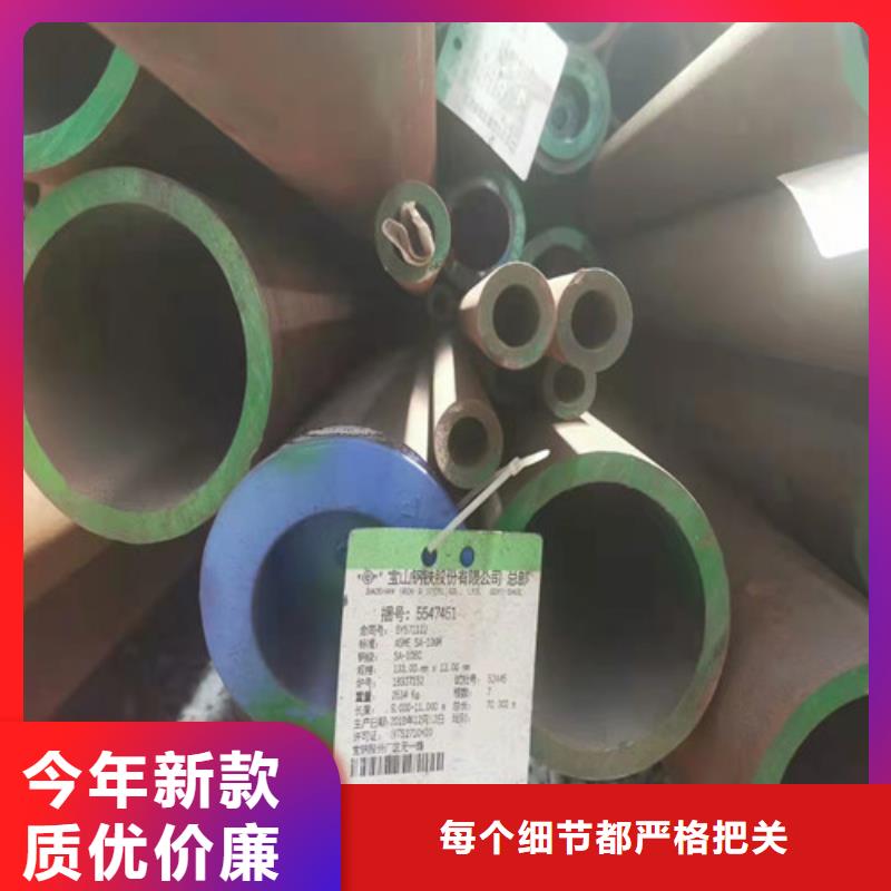 16Mn大口径无缝钢管价格合理批发供应