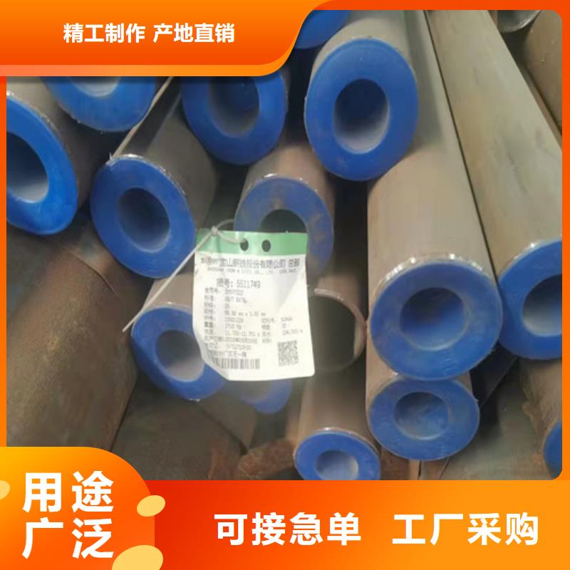 无缝钢管Q345B无缝钢管量大更优惠支持大小批量采购
