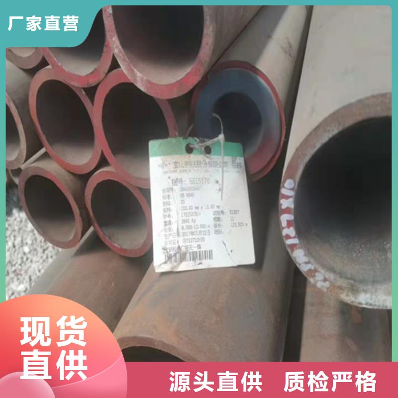 12Cr1MoV无缝钢管-12Cr1MoV无缝钢管到厂参观货源稳定