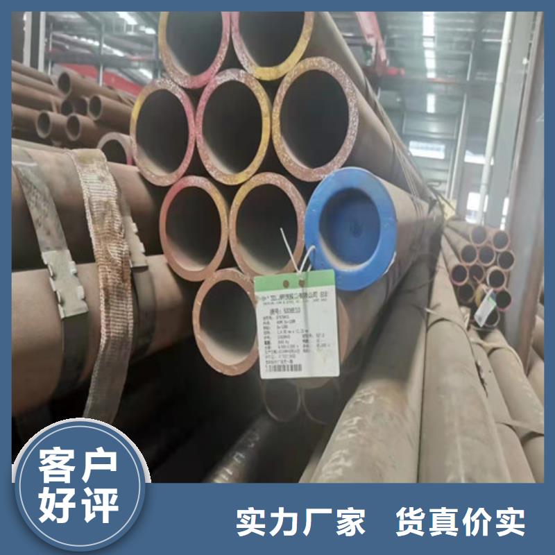 无缝钢管精密钢管产品优良品质好才是硬道理