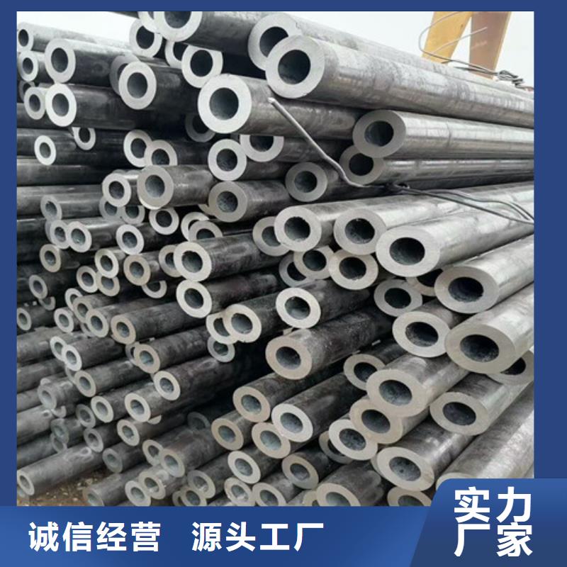 Q345E无缝钢管-高品质低价格当地生产厂家