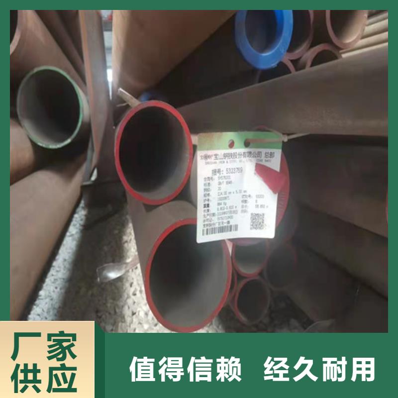 厚壁无缝钢管厂家-信守承诺敢与同行比质量