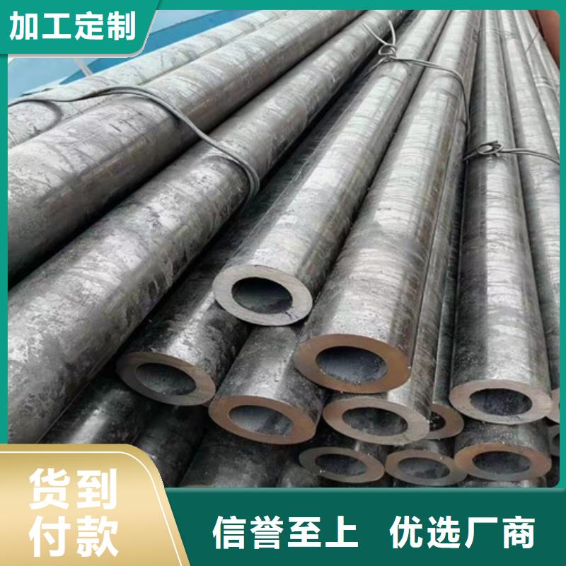 买大口径精拉无缝钢管必看-高性价比闪电发货