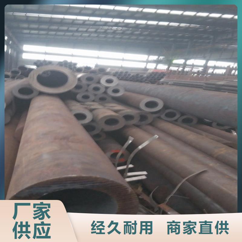 12Cr1MoV无缝钢管批发生产基地本地制造商