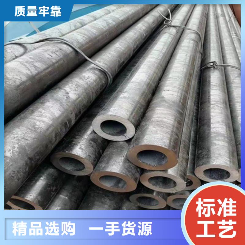 12CrMoV无缝钢管-热销售后无忧