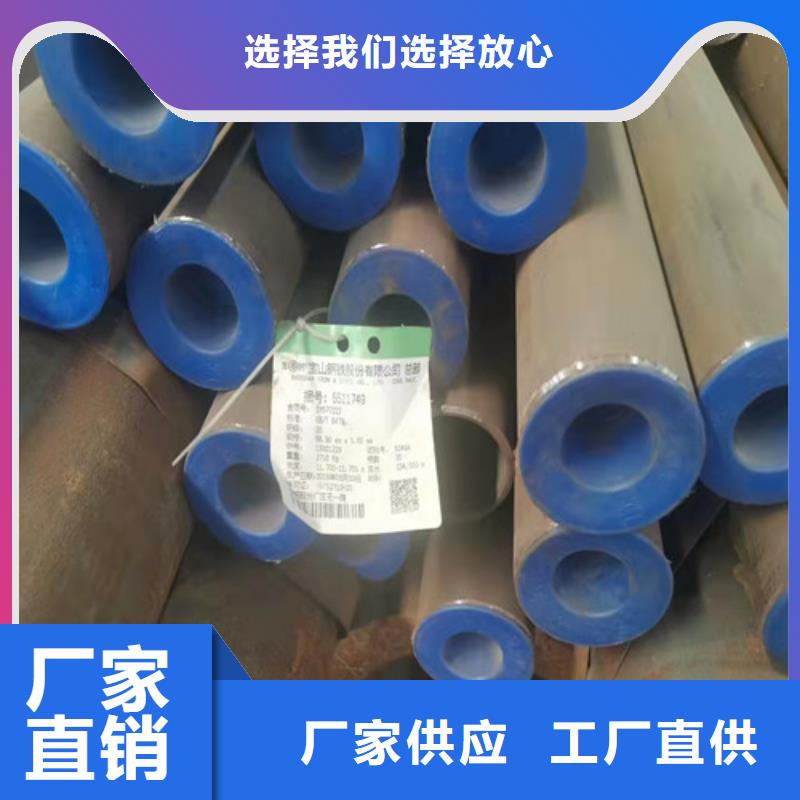 20#大口径无缝钢管-20#大口径无缝钢管欢迎您当地服务商