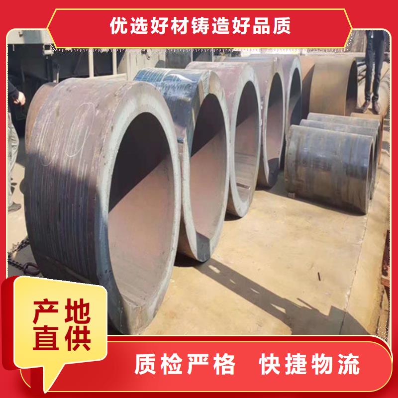 Q345B大口径无缝钢管厂家-信守承诺专注细节使用放心