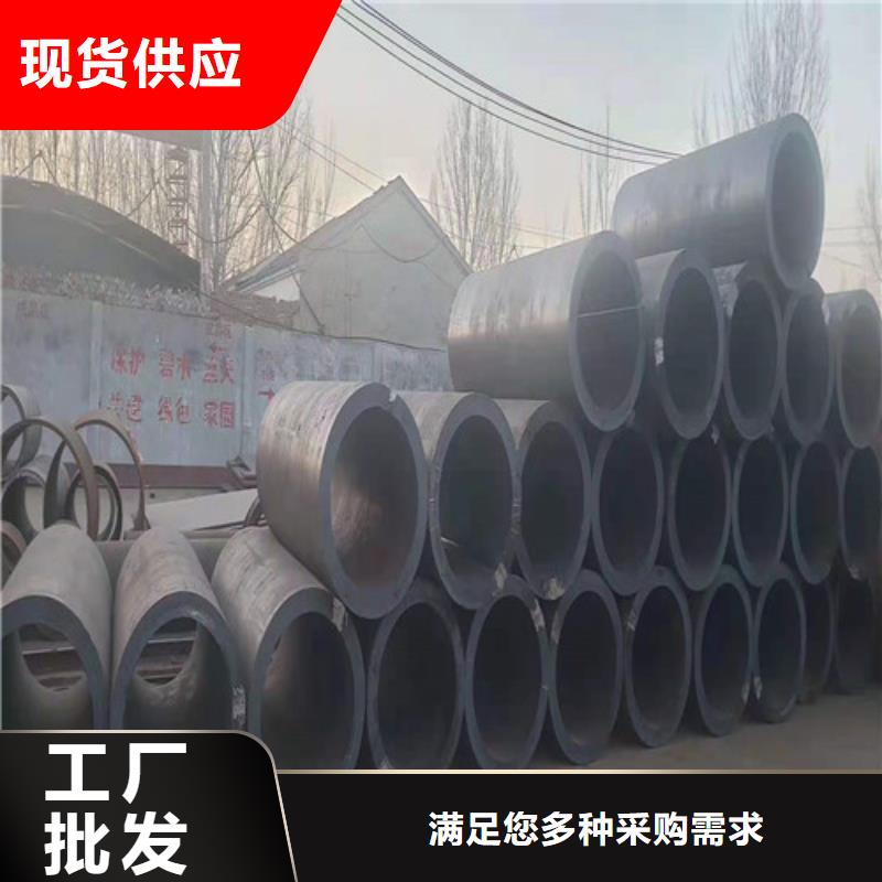 35CrMo无缝钢管大型生产厂家同城公司