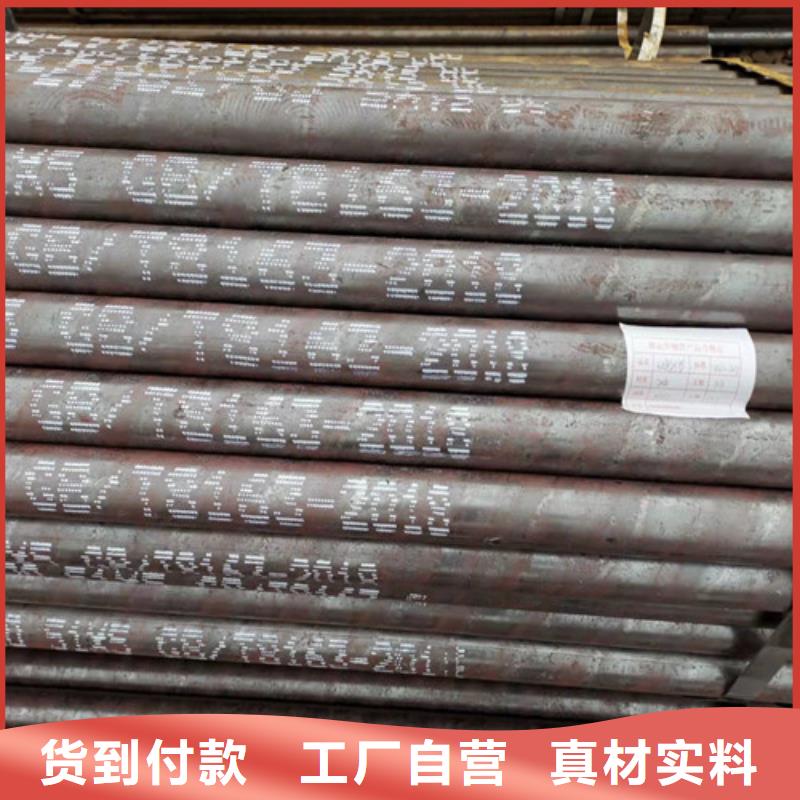质量靠谱的20G无缝钢管厂家当地生产厂家