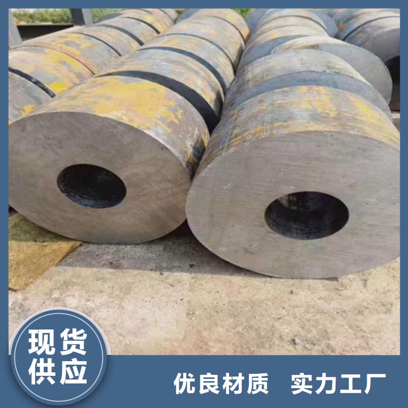 无缝钢管40Cr无缝钢管多种优势放心选择同城品牌
