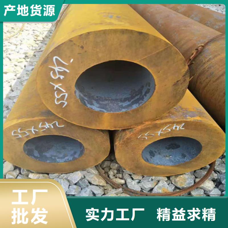 无缝钢管5310高压无缝管信誉有保证诚信厂家