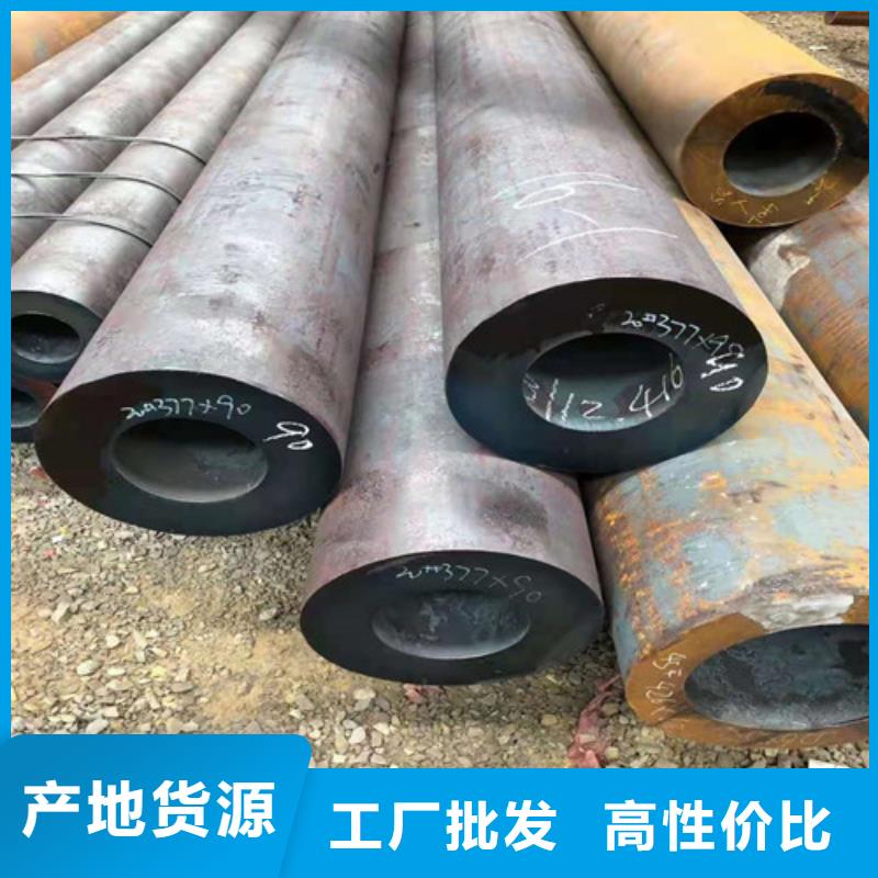 现货充足的小口径无缝钢管厂家同城生产商